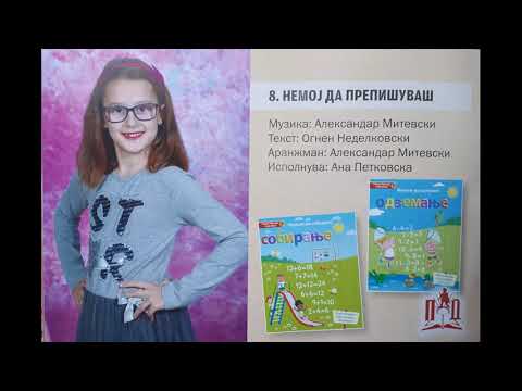 Zlatno Slavejce 2019 - Nemoj da Prepishuvash - Ana Petkovska