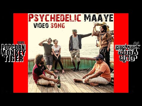 Psychedelic Maaye  | Video Song (Extended Version) | Charan Raj | Sanjith Hegde, Rahul Dit-O | Suri