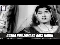 Guzra Hua Zamana Aata Nahin Lata Mangeshkar Shirin Farhad Pradeep Madhubala