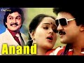 Ola Ola Kudisaiyile Anand Ilayaraaja 80 S Tamil Vinyl Records With Lyrics