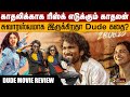காதலிக்காக ரிஸ்க் எடுக்கும் காதலன் ச