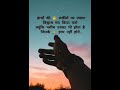 Waqt Ke Hatho Me Sabki Takdire Hai Lyrics In Hindi Whatsapp Status ️