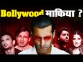 Salman Khan Godfather Or Career Destroyer The Dark Side Of Bollywood S Power