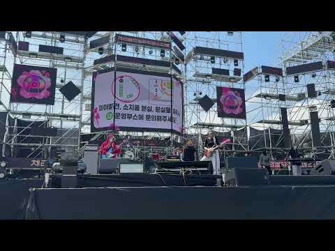 260405 체리블라썸뮤직페스티벌 내이름맑음 리허설