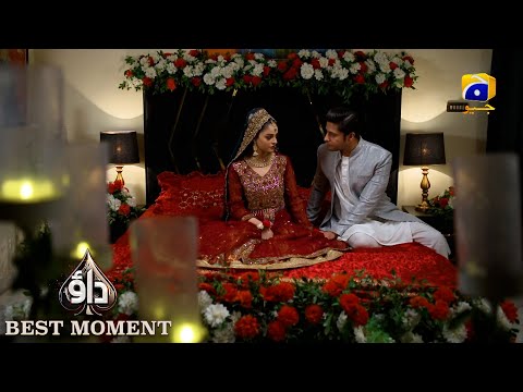 Dao Episode 03 | 𝐁𝐞𝐬𝐭 𝐌𝐨𝐦𝐞𝐧𝐭 𝟎𝟒 | Atiqa Odho - Haroon Shahid - Kiran Haq | HAR PAL GEO