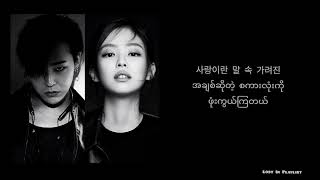 Download lagu Black (G-Dragon feat. Jennie Kim) Myanmar Translation #kpop #mmsub #jennie #gdragon mp3 Download lagu Black (G-Dragon feat. Jennie Kim) Myanmar Translation #kpop #mmsub #jennie #gdragon mp3