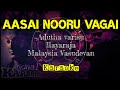Aasai Nooru Vagai Song Karaoke