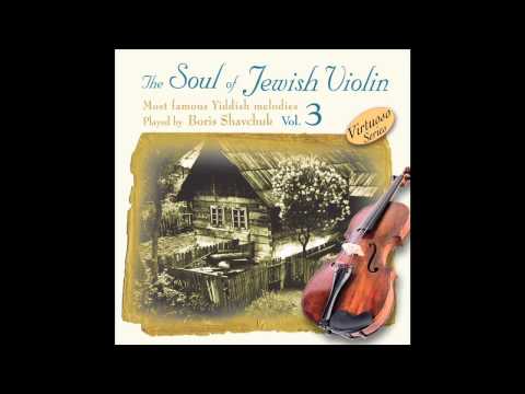 Bim Bom  - The Soul of the Jewish Violin Vol.3 - Jewish music