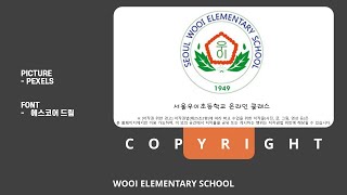 5. 쉽게 배우는 소프트웨어와 프로그래밍 5차시(천재교과서)