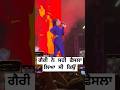 Jasmine Sandlas Live Show Punjabi Liveshow