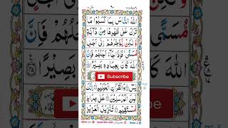 Download lagu surah fatir ayat 45 mp3 Download lagu surah fatir ayat 45 mp3