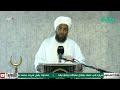 بث مباشر لخطبة الجمعة مع فضيلة الشيخ عبدالحي يوسف mp3