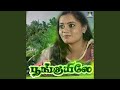Ottaiyadipadaiyile
