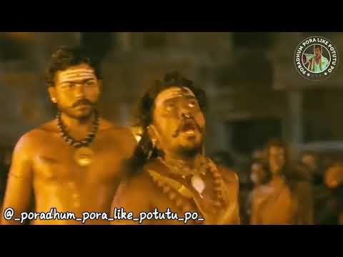 kaa koro merjo merko pullingo nai