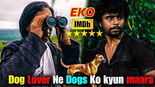 Download lagu Eko Movie Explanation Hindi | Crime Suspense Thriller | Eko Recap | Ending Explained | OTT | Netflix mp3