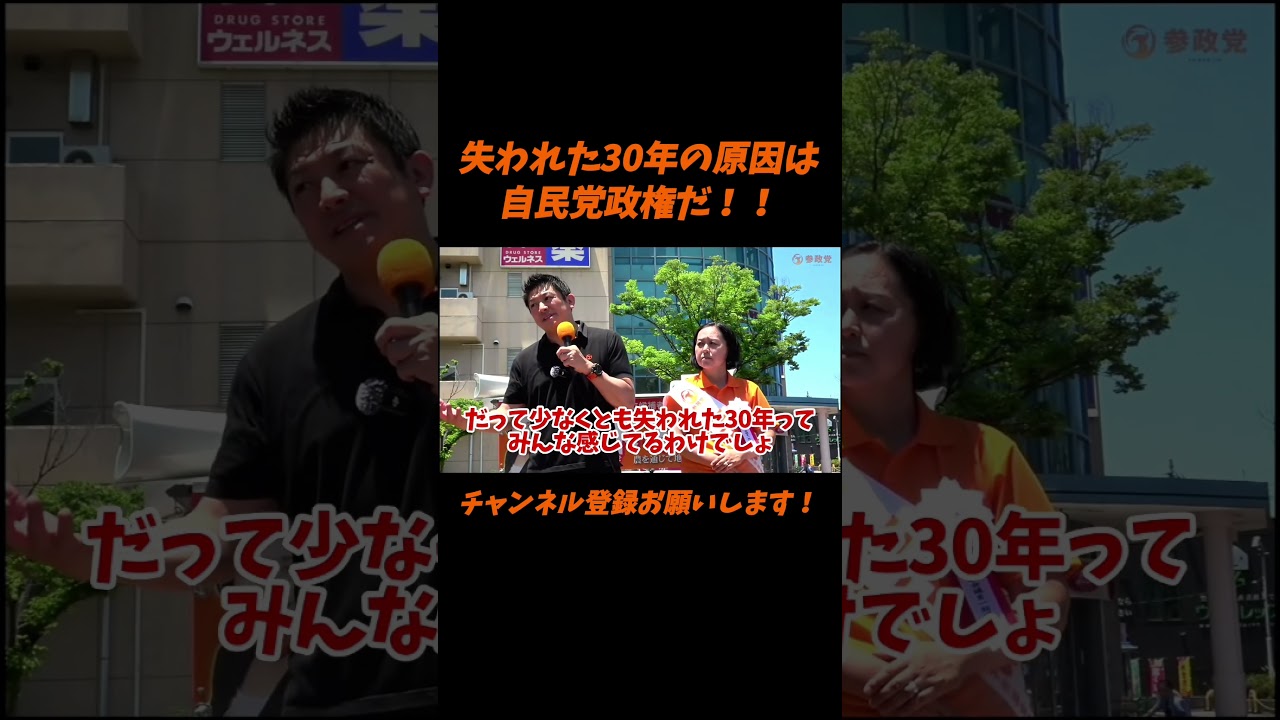 YouTubeサムネイル