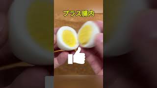 夜に食べると体重がどんどん落ちる食べ物3選??ダイエット,夜ごはん,痩せる方法,食事改善,ダイエット食,健康生活,ゆで卵 #ブロッコリー,わかめスープ,鶏むね肉,バナナ #ナッツ,脂肪燃焼,バズりたい