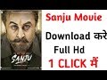 How To Download Sanju Movie Full Hd Sanju Movie Full Hd Sanju Movie Download