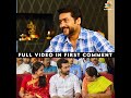 Suriya About His Mother Jyothika Bonding Etharkum Thuninthavan Shorts