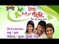 06 Do you love me (feel my love) old sambalpuri video