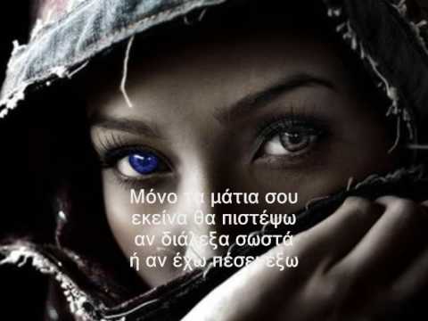 {Mono Ta Matia Soy} {Mono Ta Matia Soy} Best Songs