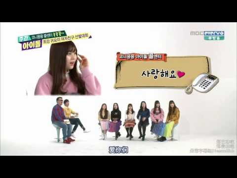 [三站聯合中字]160203 GFRIEND 여자친구 Cover 他團舞蹈 Weekly Idol