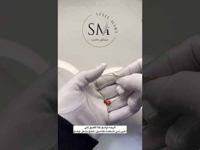 سلسال هيرميس احمر ذهبي HERMES