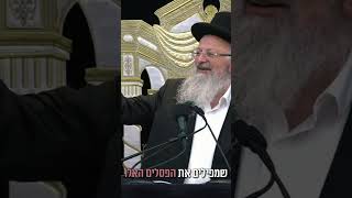 למה הפסלים של אסד נופלים | הרב שמואל אליהו (הרב שמואל אליהו) - התמונה מוצגת ישירות מתוך אתר האינטרנט יוטיוב. זכויות היוצרים בתמונה שייכות ליוצרה. קישור קרדיט למקור התוכן נמצא בתוך דף הסרטון