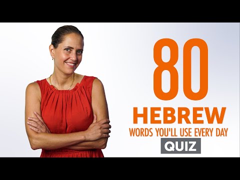 Quiz | 80 Hebrew Words You'll Use Every Day - Basic Vocabulary #48