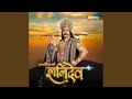 Nilanjana Samabhasam Shani Mahamantra