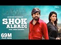 Shok Albadi (Official Video) Masoom Sharma, Nidhi Sharma | Monty Badanpur | New Haryanvi Song 2023