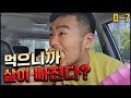 [뚱돈TV]D-7 먹으니까 살이 빠진다?? [가슴운동]
