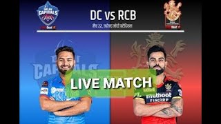 RCB VS DC LIVE MATCH IPL 2021 | Live Match Scorecard And Commentary Match No 22