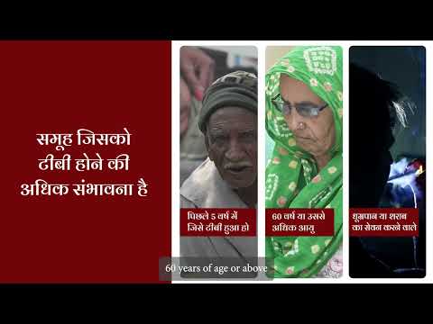 Vulnerable Population