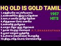 HQ OLD IS GOLD Part4 1957 TAMIL HITS