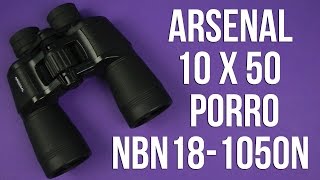 Arsenal 10x50 Porro (NBN18-1050N) - відео 1