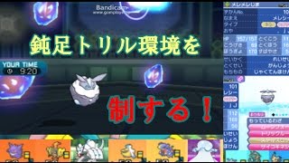【メレシー&ダダリン】アローラ地方無進化統一で実況ポケレポNo.02【ポケモンSM】