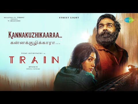 Kannakuzhikaaraa - Lyrical | Train | Vijay Sethupathi | Mysskin | Shruti Haasan | Kalaippuli S Thanu