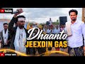 DHAANTO CUSUB JEEXDIN GAS BY FARXAN BARAKO NEW VIDEO HD 2026