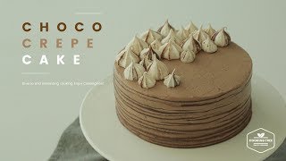 초코 크레이프 케이크 만들기 : Chocolate Crepe Cake Recipe - Cooking tree 쿠킹트리*Cooking ASMR