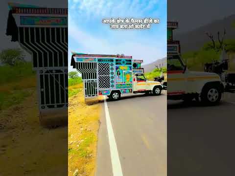 New Rajasthani Dj Remix Song 2024 || New Marwadi Dj Song 2024 || New Tejaji Song Dj Remix 2024