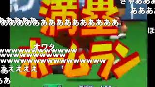 【コメ付き】 【ゆっくり実況】近鉄最後の１年で優勝するpart終【パワプロ１１超決】 sm18118746low