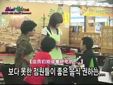 【中字】090628 SNSD @ 少女时代的欢呼力量 Ep2 2/3