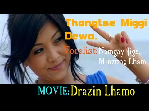 Bhutanese songs || Thongtshe Miggi Dewa by Namgay Jig & Mizung Lhamo || Movie: Drazin Lhamo