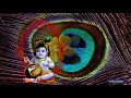 Jai Shri Krishna Video Devotional