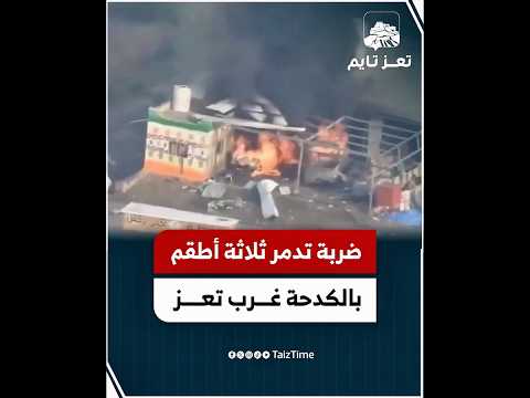 Yemeni Windows Media