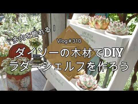  DIY 木製プランター - 自分だけのフラワーボックスを作るアイデア  庭園