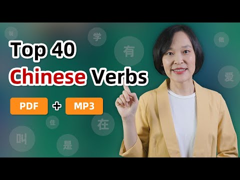 Top 40 Chinese Verbs You Should Know - Learn Chinese for Beginners