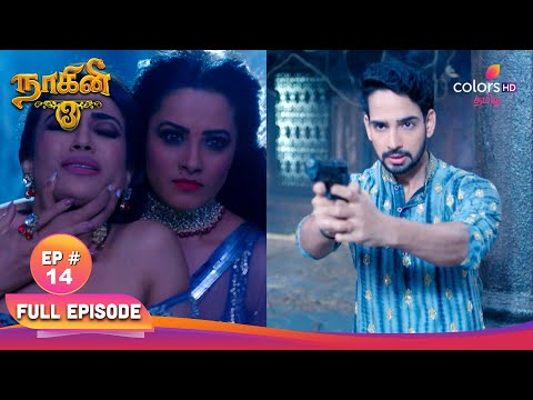 Naagini show screenshot 