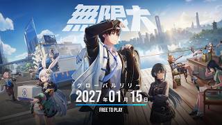 Infinite ANANTA Release Date Announcement PV | Global Release on January 15, 2027